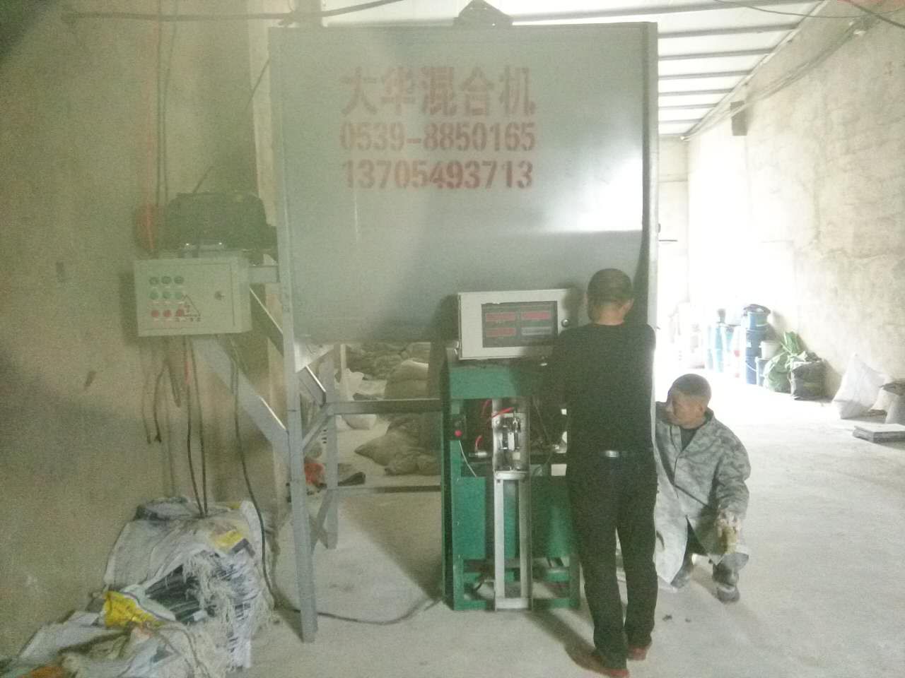 郑州外墙漆搅拌机电话
