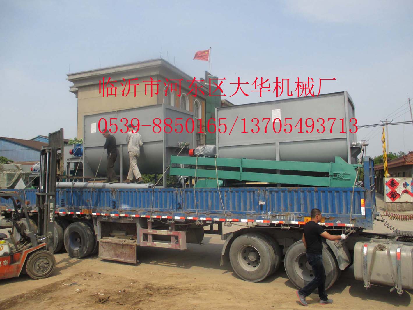 郑州外墙漆搅拌机加工  加工外墙漆搅拌机