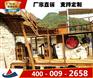 新型欧版颚式破碎机，玄武岩欧版颚破-上海山卓