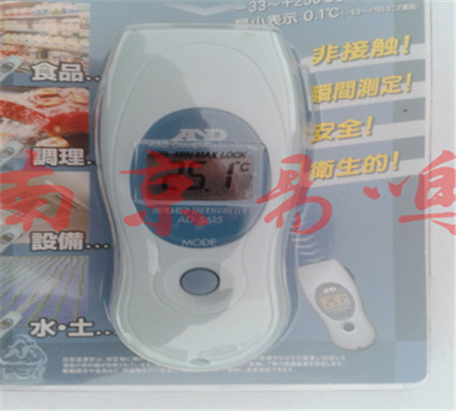 日本AAND(A&D)热电对温度计  温湿度计  万用表  数字卡尺