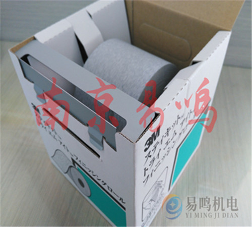 日本3M粘性砂纸  FR426U 180A  FR426U 100A