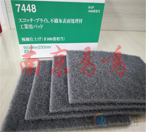 日本3M粘性砂纸  FR426U 180A  FR426U 100A