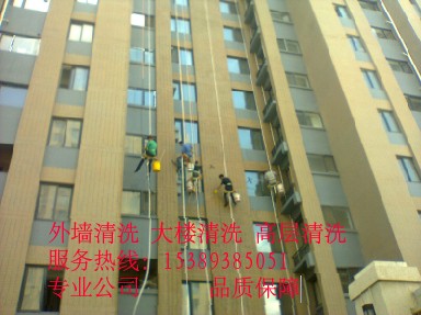 渭南保洁家政外墙玻璃清洗单位大型油烟机地毯清洗  渭南外墙玻璃清洗  酒店地毯烟机清洗