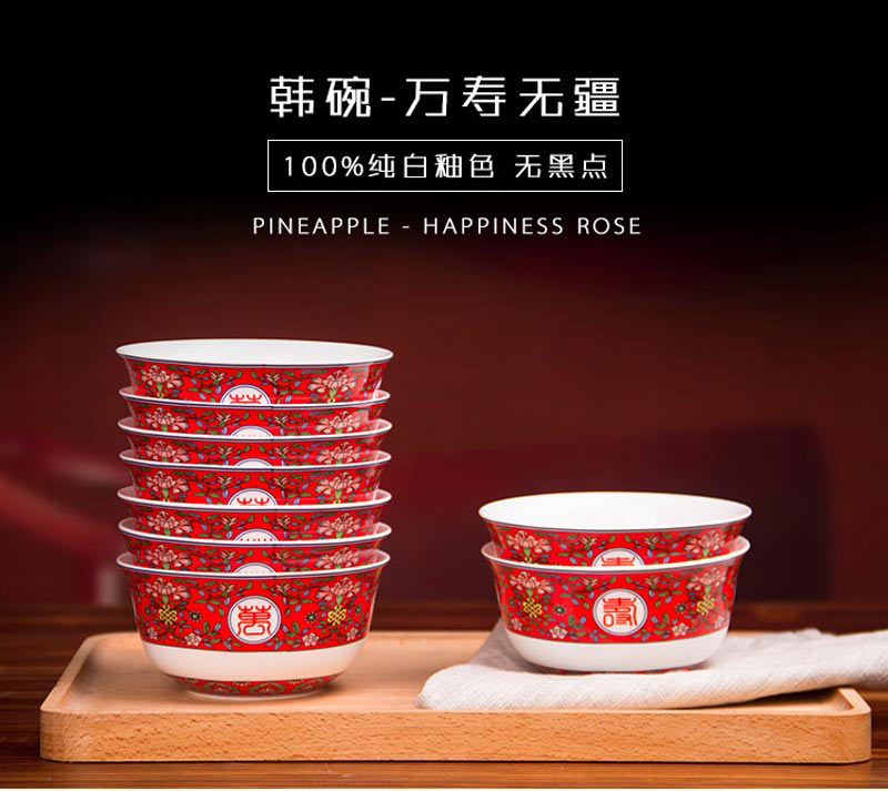 定做高档骨瓷礼品寿碗，定做寿辰礼品高温瓷寿碗  定做寿碗  骨瓷寿碗  陶瓷寿碗
