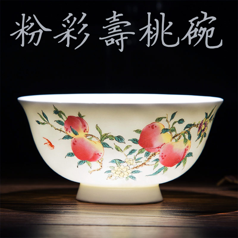 定做高档骨瓷礼品寿碗，定做寿辰礼品高温瓷寿碗  定做寿碗  骨瓷寿碗  陶瓷寿碗