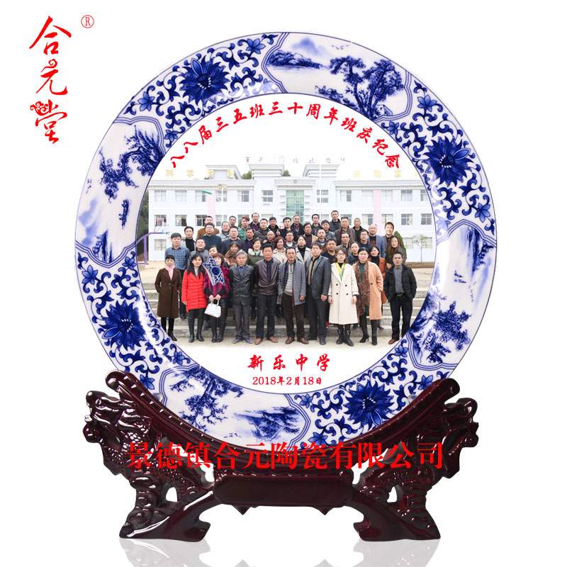 同学聚会纪念品陶瓷盘印老照片，老同学返校留念品瓷盘  同学聚会纪念盘  陶瓷纪念盘  合影纪念盘