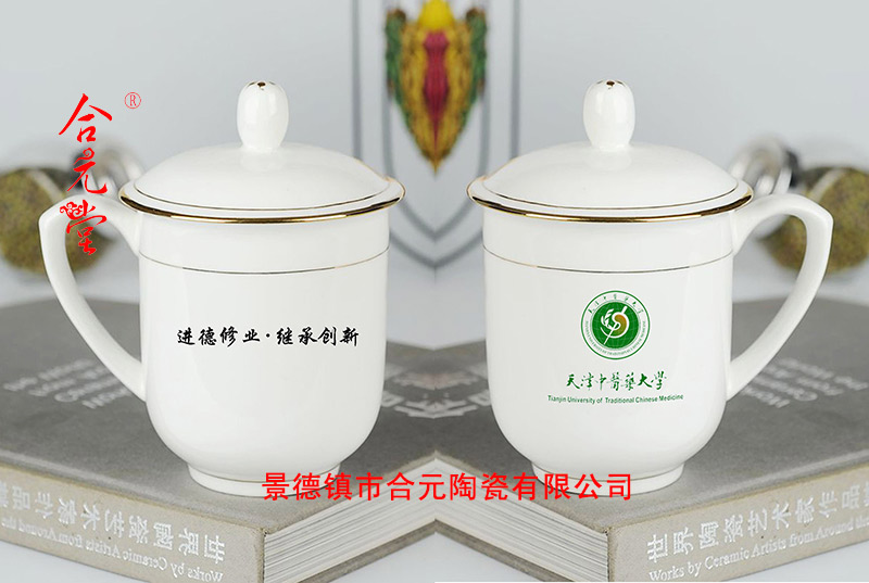 应届毕业生聚会礼品茶杯定制，毕业典礼纪念品茶杯订制  毕业礼品茶杯  陶瓷茶杯
