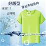 白云区定做企业广告衫，白云区活动广告衫批量定制