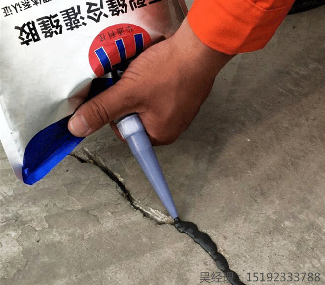 山西长治液体灌缝胶裂缝处理雷厉风行  路面灌缝胶  冷补灌缝胶