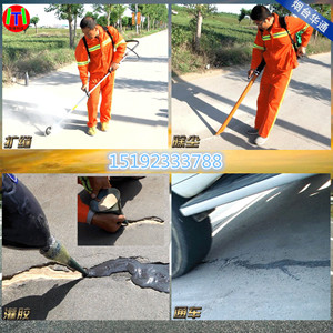 山西长治液体灌缝胶裂缝处理雷厉风行  路面灌缝胶  冷补灌缝胶