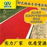 路面改色剂道路安全应用势在必行