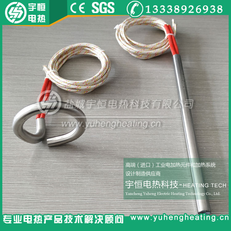 圆形单头电加热管  单头加热管  高温加热管  进口加热棒
