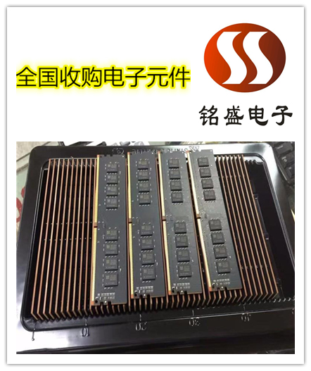 常州Agilent安捷伦IC收购 电子元件回收公司
