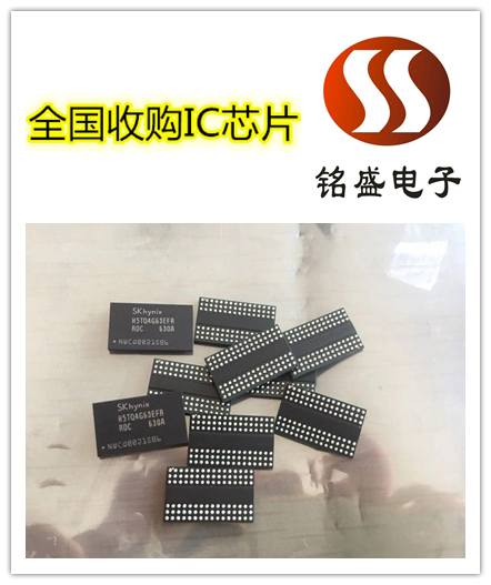 金华IRF国际整流器三极管回收 电子元件回收公司