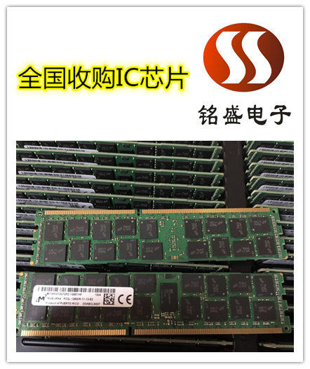 南京MOLEX莫仕连接器回收 电子元件回收公司