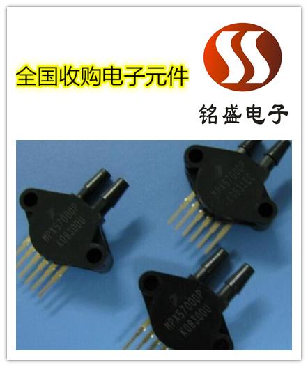 杭州Samsung三星内存回收 电子元件回收公司