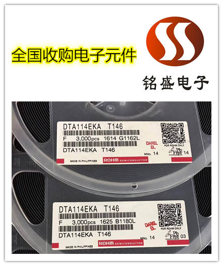 无锡MICROCHIP微芯IC收购 电子元件回收公司