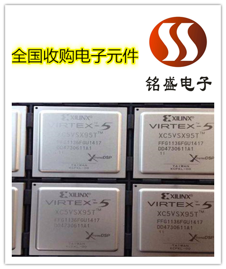 沈阳Hynix海力士内存回收 电子元件回收公司