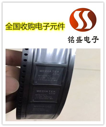 泉州NXP恩智浦IC回收 电子元件回收公司