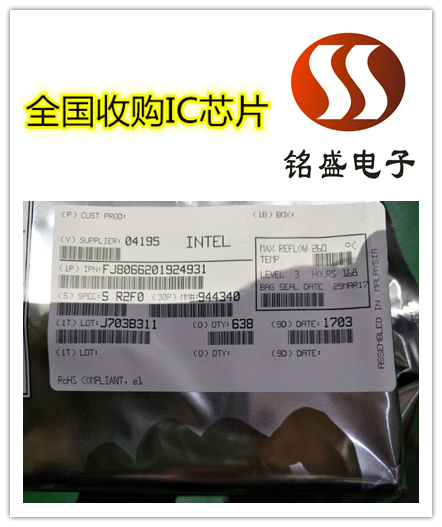 珠海ADI亚德诺IC收购 电子元件回收公司