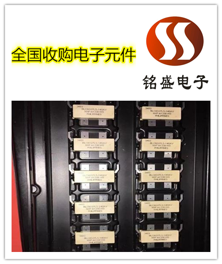 珠海YAGEO国巨电容回收 电子元件回收公司