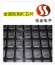 杭州Samsung三星内存回收 电子元件回收公司
