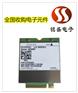 郑州IRF国际整流器三极管回收 电子元件回收公司