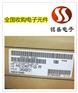 东莞INFINEON英飞凌IC收购 电子元件回收公司