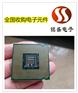 湖州Mxic旺宏IC回收 电子元件回收公司