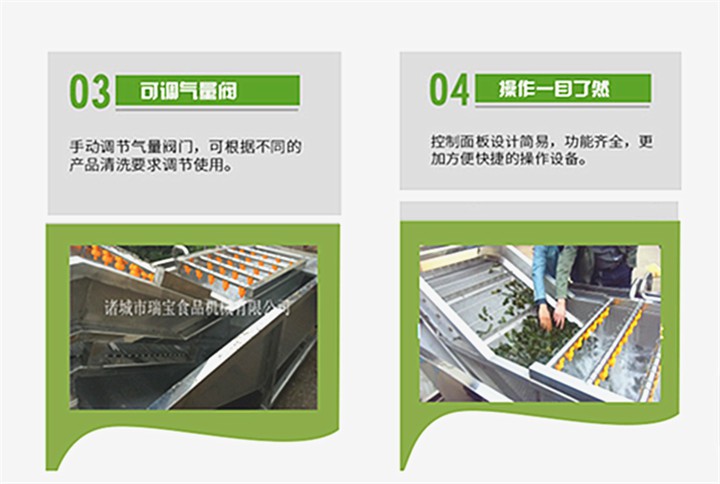 大枣气泡清洗机&nbsp;&nbsp;速冻蔬菜清洗机&nbsp;&nbsp;银耳气泡清洗机&nbsp;&nbsp;秋葵气泡清洗机