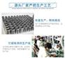 浙江远传压力变送器厂家 温州隔膜压力变送器报价