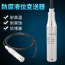 江苏压力变送器量程 泰州压力变送器品牌