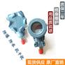 邹城数字压力变送器厂家直销 肥城压力变送器选型手册