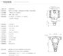 莱阳2088压力变送器图片 莱州压力变送器公司