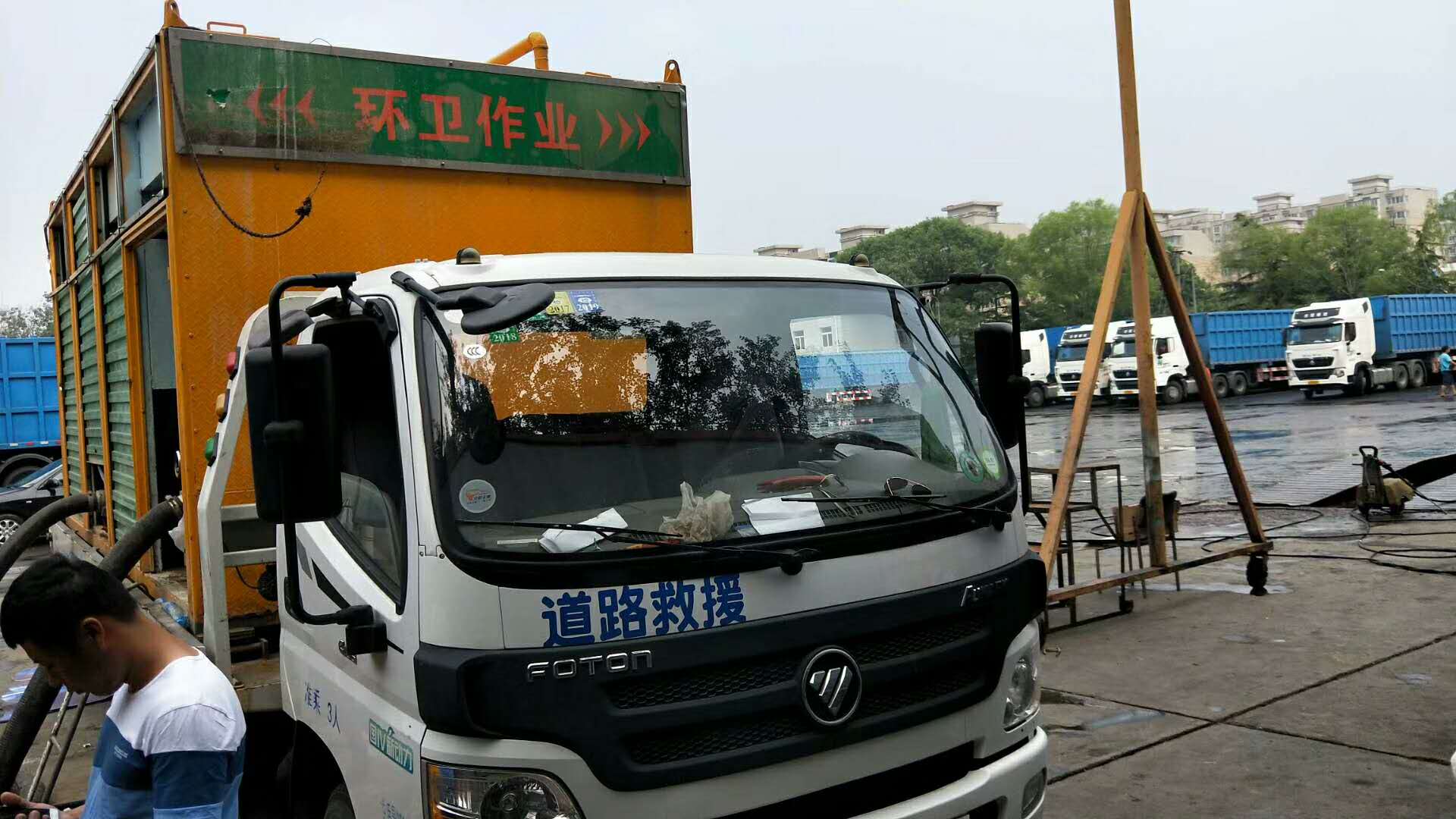 朝阳公园清理化粪池