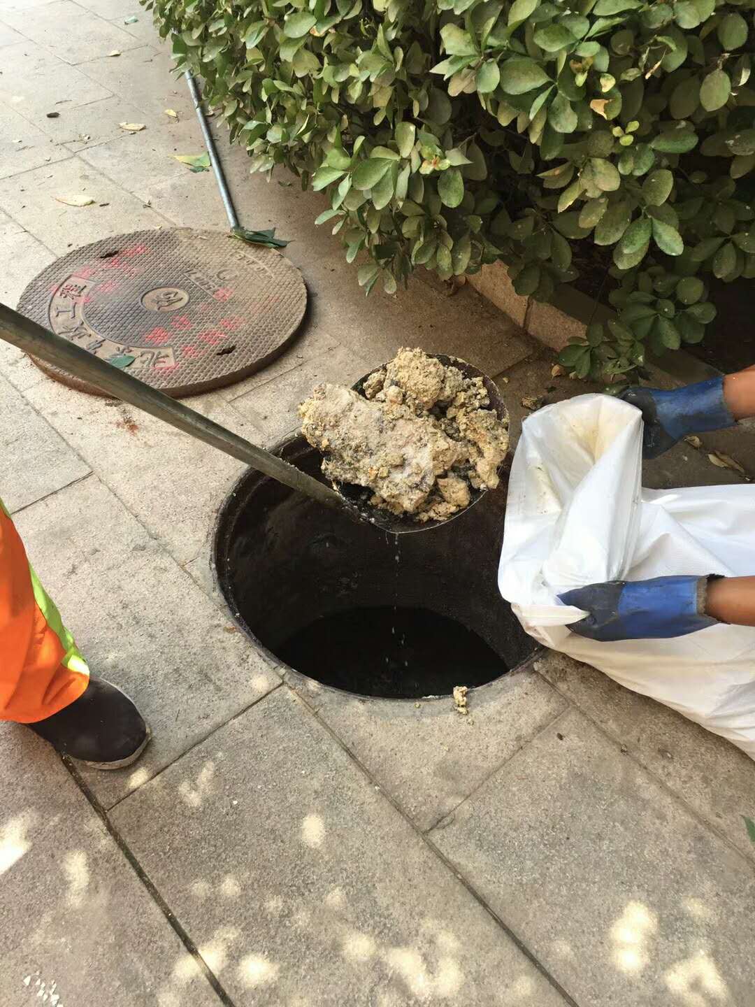 北京中医药大学清理化粪池