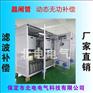 上海动态无功补偿柜现场安装试用图