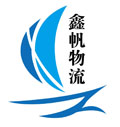 西咸新区沣东新城鑫帆货运信息服务部
