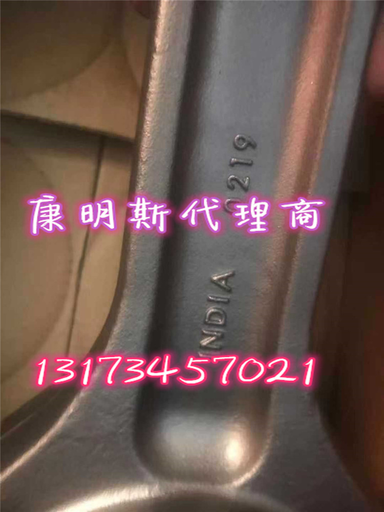 金隅冀东水泥3689108连杆锻钢NT855曲轴价更优  康明斯连杆