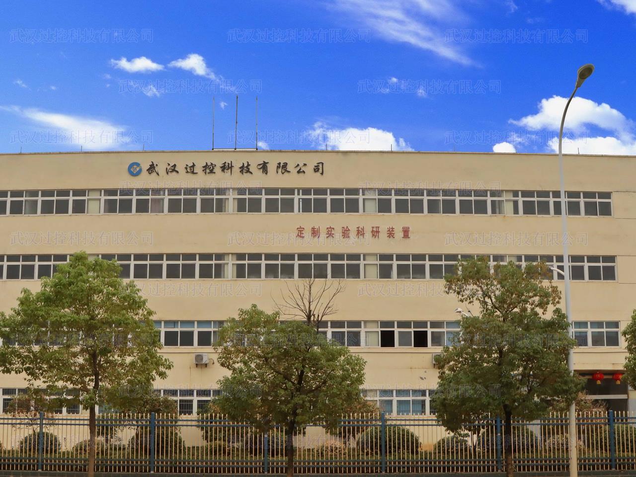 武汉过控科技有限公司