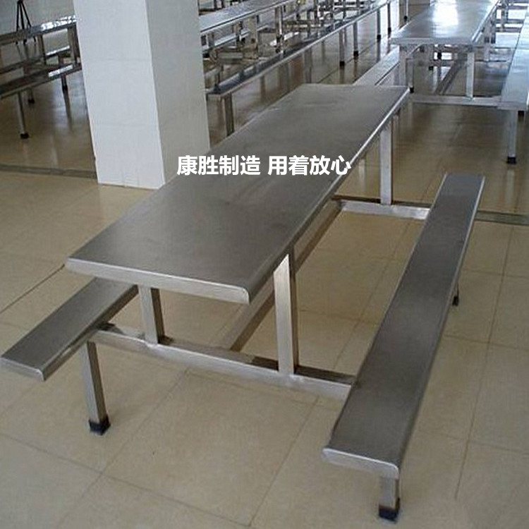 康胜厂家不锈钢餐桌椅 不锈钢八人餐桌生产厂家  不锈钢餐桌椅厂家
