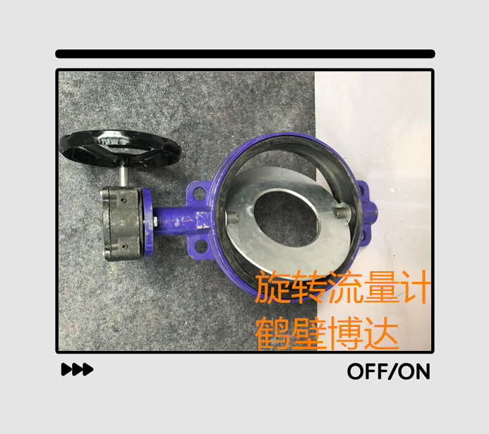 如果所有的产品都是博达矿山机械旋转式孔板流量计  旋转流量计