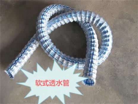 填埋场排渗中弹簧软管佳木斯一周-快讯