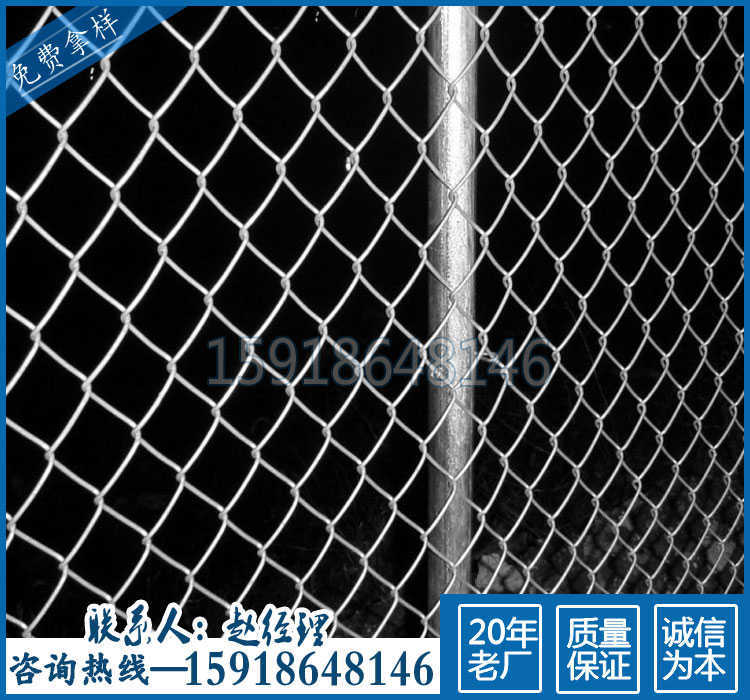 佛山勾花网厂 广西批发体育场围栏  勾花网现货  球场围栏网  广州护栏厂