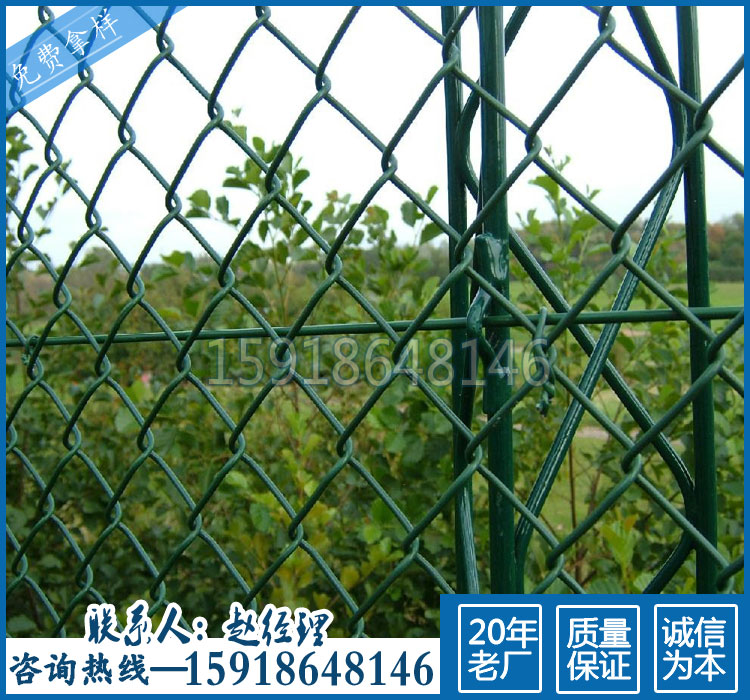 清远景区隔离网 防护围栏网现货  勾花网现货  球场围栏网  广州护栏厂