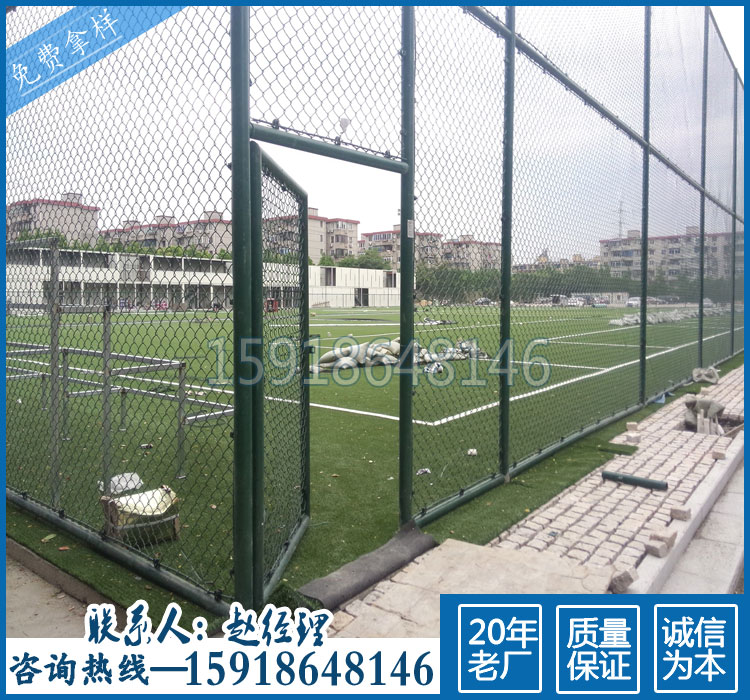 中山厂家定制球场围栏网 防护围栏网  勾花网现货  广州护栏厂