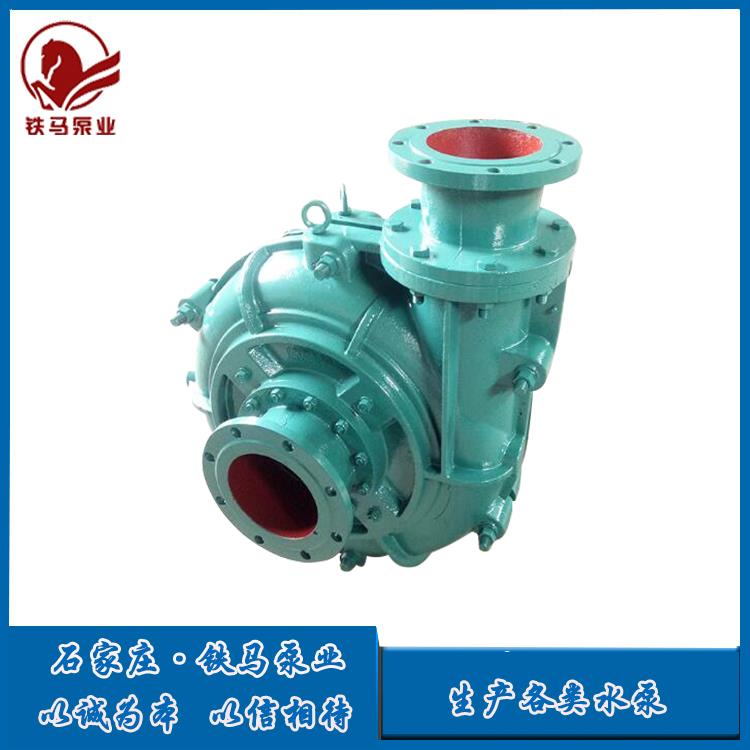南充150ZJ-I-A48无堵塞渣浆泵生产商