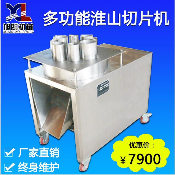 贵州果蔬厂切片设备 土豆切片机操作方法&nbsp;&nbsp;贵州土豆切片机&nbsp;&nbsp;土豆切片机方法