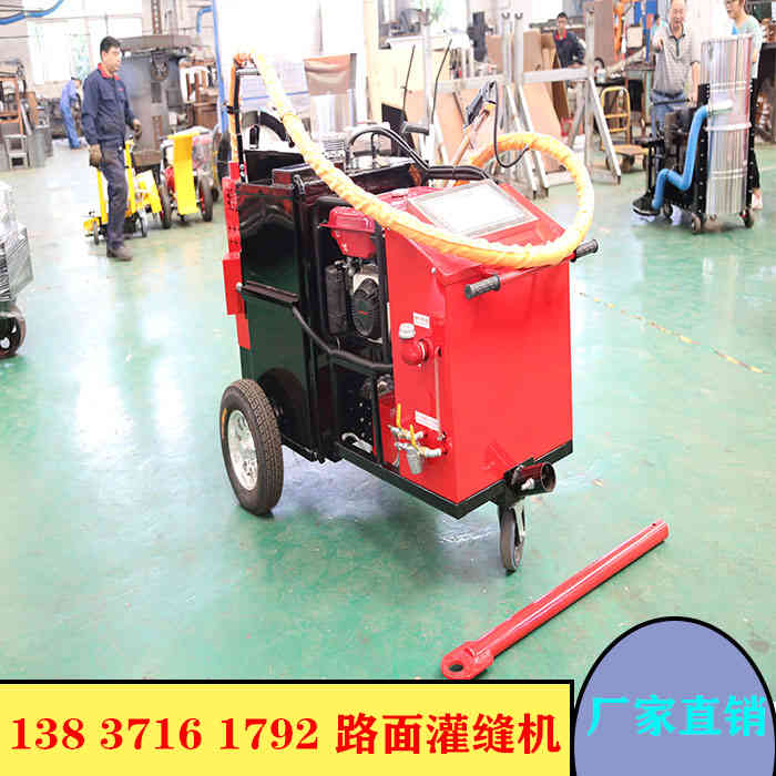 乌鲁木齐市路面沥青灌缝机售后完善