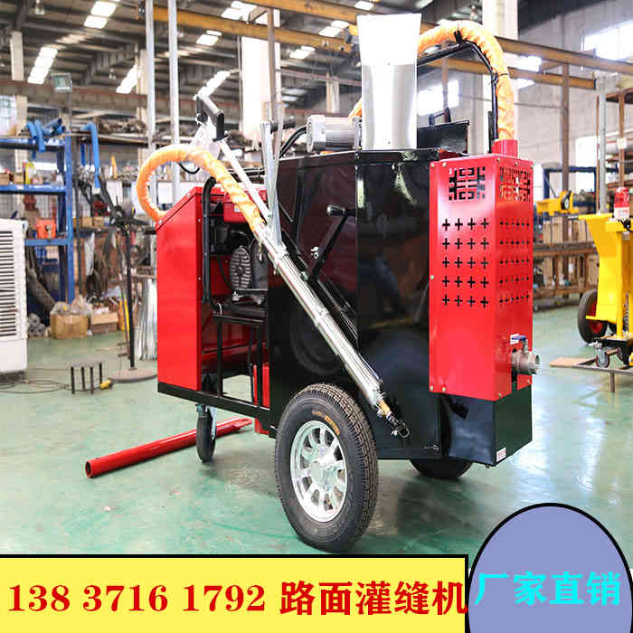 中卫市小型沥青灌缝机查看